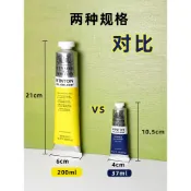 限定溫莎牛頓油畫顏料原創進口溫頓油畫顏料藝術家級莎普綠氧化鉻綠油畫顏料37ml藝術創作用油畫油彩顏色200ml大支原創