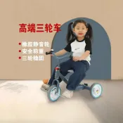 未來屋 【多功能滑行】兒童三輪車 滑行車 腳踏車 溜溜車 平衡車 學步車 騎乘玩具 1-6歲適用 可調節座椅 防傾倒設計 輕量車身 免充氣輪胎