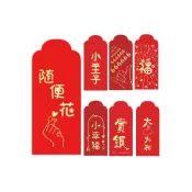 (店+)創意燙金紅包袋(一入) 紅包 過年 包紅包 紅包袋 十二生肖 除夕 春節 壓歲錢 尾牙