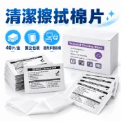 99點9 ipa擦拭布 袋裝 印表機螢幕電子設備 70 異丙醇預濕清潔布 可開發票