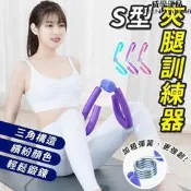 美腿夾瘦腿神器瘦腿器夾腿器凱格爾訓練器大腿內側瘦大腿骨盆底肌訓練pc肌訓練器
