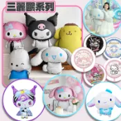 【24h出貨】奇幻魔法庫洛米鋁膜氣球卡通動漫 兒童玩具生日派對裝飾鋁箔氣球 美樂蒂 玉桂狗 帕恰狗 生日佈置 派對