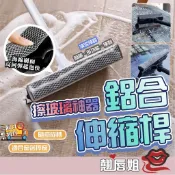 挑戰最超值【僅宅配】璃清潔刷 玻璃清潔 清潔刷 玻璃刷 伸縮桿 窗戶清潔 加長伸縮鋁桿 雙面擦窗器 家用玻璃刮水器