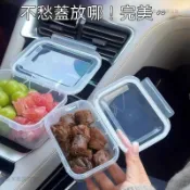 ✨桃園出貨✨便攜式食品級保鮮盒冰箱水果蔬菜收納盒大容量冷凍密封整理盒