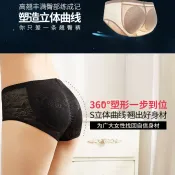 假屁股假臀 一片式無痕提臀褲翹臀內褲女士三角褲豐臀墊 臀褲 提臀褲 增大屁股圓潤好看