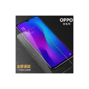 (店+)OPPO 全膠 玻璃貼 保護貼 A73 5G A735G A73保護貼 A73玻璃貼 A73滿版保護貼 A73滿版