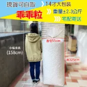 ※八戒批發※「保證現貨」乖乖粒 緩衝粒 緩衝包材 泡泡粒 填充粒 EPS 防撞包材 防撞粒 保麗龍 緩衝乖乖粒 紙箱填充
