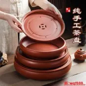【小新茶具】潮州朱泥手拉茶盤10英寸傳統圓形家用紫砂茶船儲水幹泡臺加厚茶海