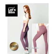 (店+)【Lets Slim】流線紫【台灣總代理】Let's Slim 機能魔塑褲 莫蘭迪紫(流線款)瑜珈褲 瘦腿褲  高腰提臀 健身 跑步 瑜珈