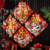【臺灣發貨】馬年立體福字門貼2026新款春節過年新年裝飾用品裝飾大門佈置貼紙