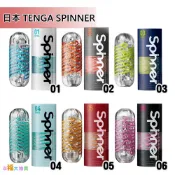 日本TENGA SPINNER 重複使用飛機杯(圓盤盾/六角槍/波刀紋/迴旋梯/連環珠/衝擊磚)男用自慰套自慰器