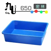 【九元生活百貨】650密林 密籃 塑膠盆 置物籃 收納籃 台灣製