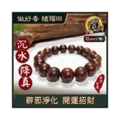 (店+)【周錦香】沉水降真手珠特A級沉水降真原木12mm*17顆 約18.3g【特惠$2000】佛珠 念珠 降真香 招財 手串