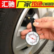 阿嫲的百寶屋 胎壓錶氣壓錶高精度帶充氣頭隨身汽車輪胎測壓監測器數顯便攜迷妳{鑫弘-工葉電器}可開發票