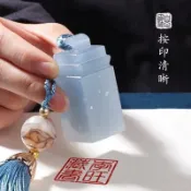 客製化印章 客製簽名章 刻章 章印 名字印章 畢業禮物定製天藍凍石姓名印章私章刻字紀念品中高考印章禮盒定做【宜家良品百貨】