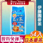 波士多 伊藤園麥茶 405g 冷泡 熱沖 無糖 茶包 冷泡 零咖啡因 ITOEN 伊藤園麥茶包 日本原裝 飲品 日本進口