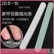 🎀木子雜貨鋪🎀美甲海綿拋光條 指甲修理打磨條 超實用美甲拋光條 指甲搓條 護理工具 美甲工具