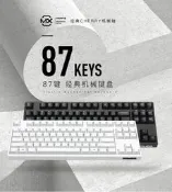 FILCO斐爾可 機械鍵盤87遊戲無線聖手忍者二代紅軸查青黑藍芽雙模