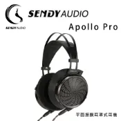 【澄名影音展場】SENDY AUDIO Apollo Pro HIFI級平面振膜全罩式耳機/耳罩式專業級耳機.台灣公司貨