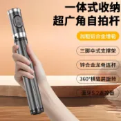 美少女趣集鋪 DP08丟丟桿1.7米手機自拍桿藍牙拍照旅行便攜落地伸縮直播三腳架鑫弘-數碼配件