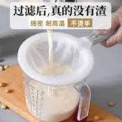 新款豆漿過濾網超細隔渣水果蔬菜汁葡萄酒藥渣過濾廚房榨汁過濾網