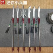 龍泉茶刀不銹鋼三國迷你小兵器長槍關公刀茶針茶錐普洱茶玩具擺件