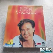 批發價直銷許冠傑 寶麗金88極品音色系列，港版CD詢價