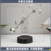 【金屬銀河系 牛頓擺球 旋轉力學撞球 永動機 辦公室桌面 小擺件 家居裝飾 擺飾 禮物 創意 科學 物理 玩具 裝飾品