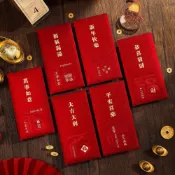 (店+)馬年紅包袋 萬事如意 直式紅包袋 新年紅包袋 金蔥紅包袋 燙金2026 馬年 春節 新年 新春