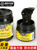 協貿國際日用品生活3館 黑色丙烯顏料丙烯小盒裝分裝大瓶裝擠壓式染色工具兒童常用常規7色套裝染衣服鞋子墻繪專用防水防曬不掉色