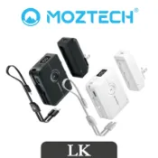 LK STORE 【 MOZTECH 】萬能充Max 可拆分行動電源 WH標示 自帶線 磁吸無線充 蘋果手錶無線充