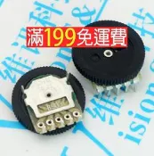 滿199免運雙聯 B503 50K 撥盤電位器 齒輪 16*2 雙聯 5腳 唱戲機 音量開關 177-02742