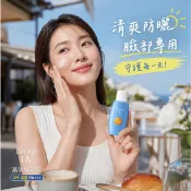 1+1防曬超值組｜Biore 蜜妮 高防曬乳液 SPF48 PA+++ (50ml)
