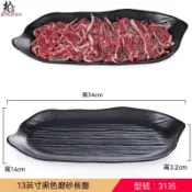 【商用耐用餐具】火鍋店盤子密胺仿瓷配菜碟子 餐廳黑色塑料仿瓷餐具 牛肉磨砂盤 美耐皿盤子 小盤子 大盤子