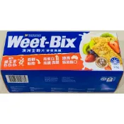【Weet-bix】Sanitarium澳洲全穀片（麥香）375g