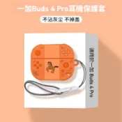 一加OnePlus Nord Buds 4 Pro 真無線藍牙耳機保護套 硅膠防摔軟殼 一加Buds 3 Pro 耳機殼
