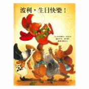 92號BOOK櫃-參考書專賣店 上人(Y16-12)波利生日快樂