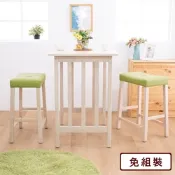 AS DESIGN雅司家具-2.6尺洗白色吧檯桌椅(一桌二椅)-80x60x87cm