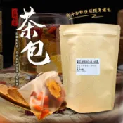 廣漢 老媽子 沖泡即飲茶包 牛皮紙袋裝 紅棗枸杞茶 菊花枸杞決明茶 夜貓茶 潤喉 茶品 花茶 走道A