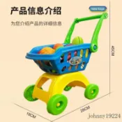 兒童生日禮物購物車女童玩具寶寶水果切切樂超市手推車男女孩禮物
