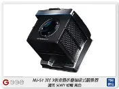 閃新科技 GGS MJ-S1 3吋經典摺疊3倍放大觀景器 黑色 適SONY A72/A73/RX1(MJS1,公司貨)