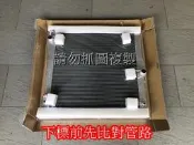 BMW X5 E70 06 07 08 09 3.0 4.8 全新 全鋁製 水箱 (比對商品圖)