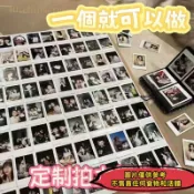 客製化拍立得代印 小卡 客製照片 打印34567寸 定制明星小卡 高清拍立得 沖印 沖洗照片 洗照片 打印照片 照片相冊