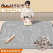 喜挖2店 矽膠揉麵墊加厚食品級包餃子面墊面板和麵墊子家用案板擀麵塑膠板
