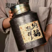 全球選品1館 生活百貨 ☆茶葉罐鐵盒精品高檔大號紅茶綠茶白茶陳皮小青柑通用包裝茶葉鐵