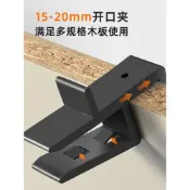 【臺灣熱銷】Imbot收口夾劃線器木工板夾畫線器輔助工具多邊距櫥櫃安裝器《優選》【WJ】【WJ】【WJ】【WJ】