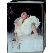 江蕙演唱會 鏡花水月 / 2CD(福盛購物中心)
