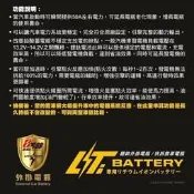 KOTSURU 8馬赫 鋰鈦外掛電瓶 快拆救車電池 鋰鐵電池 穩壓穩流器 燈光明亮 音響清晰 機車汽車救援 1機2用