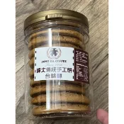 ［代購］［蜂大咖啡］好吃餅乾，合桃酥、小桃酥、雞仔餅、鮑魚酥、巧克力波浪