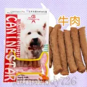 肯麥斯寵物代餐 牛肉口味（30包免運費）鮮肉代餐 營養均衡肉條 狗零食 寵物肉乾 寵物零食 狗飼料 貓零食
